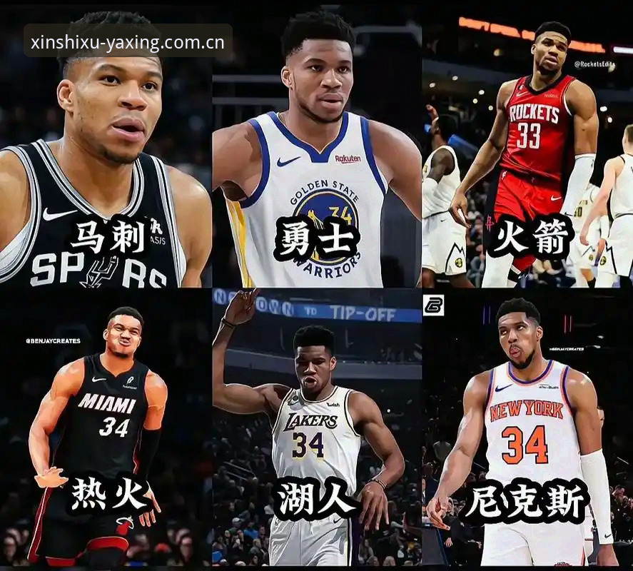 北岸花园外的夏日悬念：字母哥与热火的交易变局