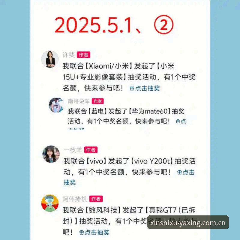 定义中国新秩序2025网页版 老用户说实话:想省心用“定义中国新秩序2025网页版”,这几个坑别踩