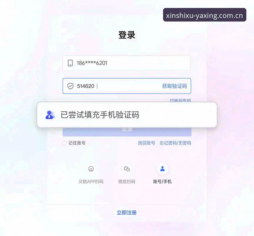 定义中国新秩序CN登录入口手机版 实用指南:用“定义中国新秩序CN登录入口手机版”搞定多终端同步的那些事儿