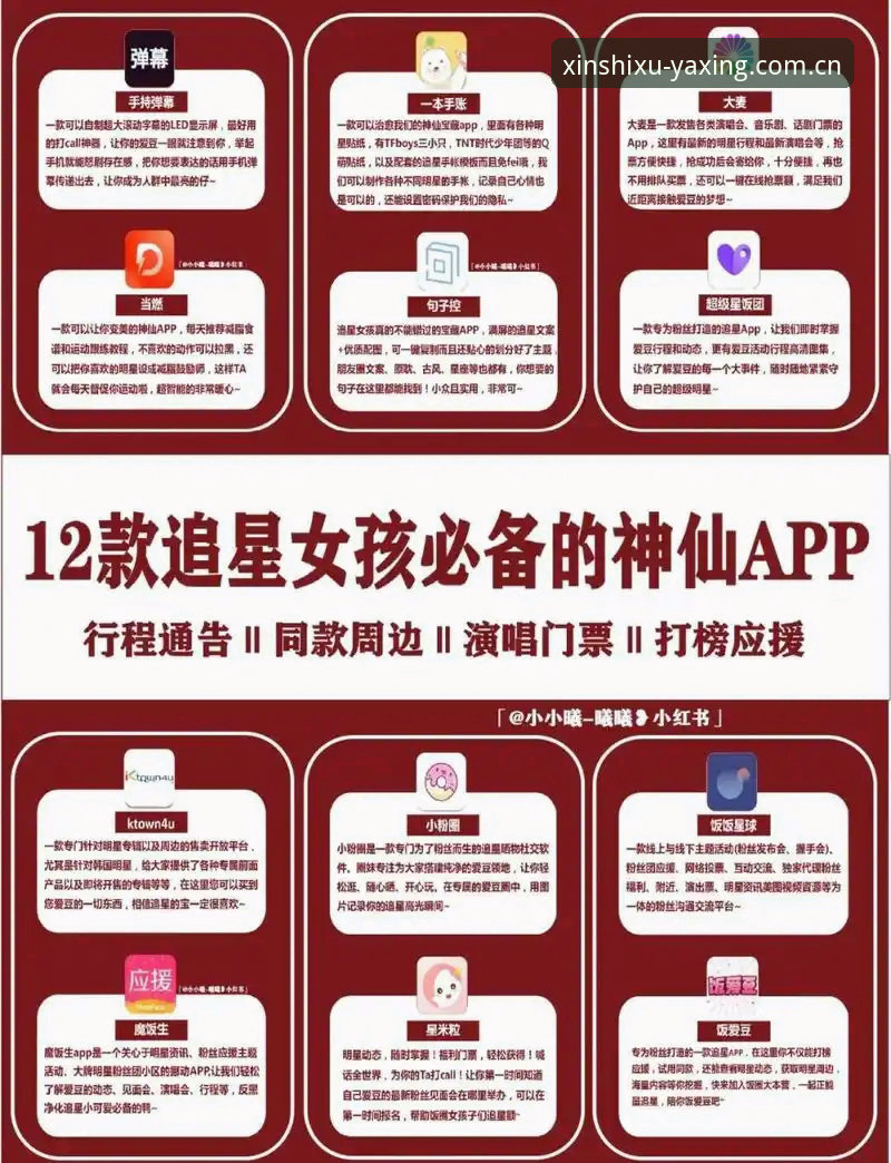 亚星娱乐平台新手指南：定义中国新秩序V2注册通道全流程解析