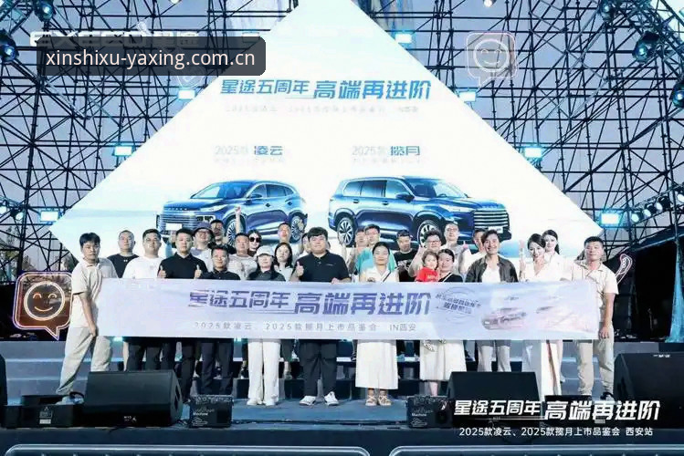 定义中国新秩序V2注册通道教程 定义中国新秩序V2注册通道全面解析——亚星娱乐平台2025版实操误区与捷径