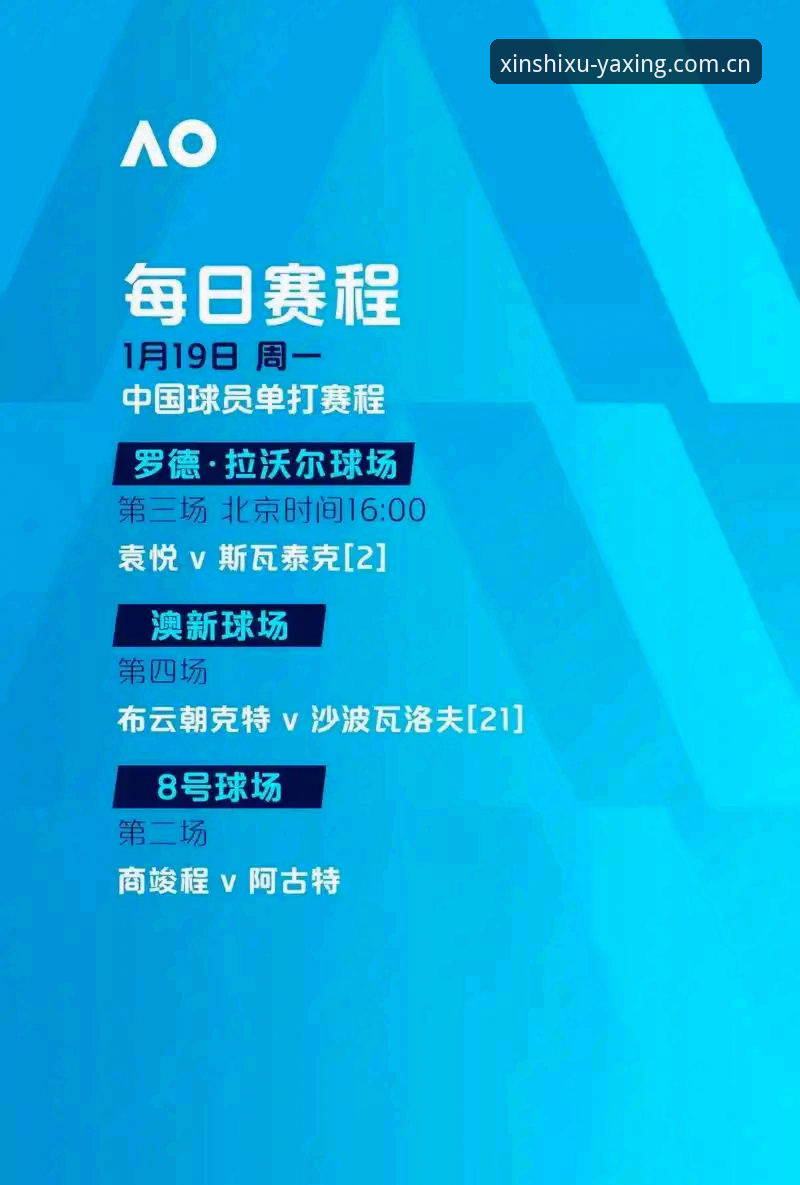 定义中国新秩序2025网页版 阿迷福音!亚星娱乐平台独家呈现阿根廷2-0洪都拉斯战况,梅西缺阵内幕与06月09日冰岛对决前瞻