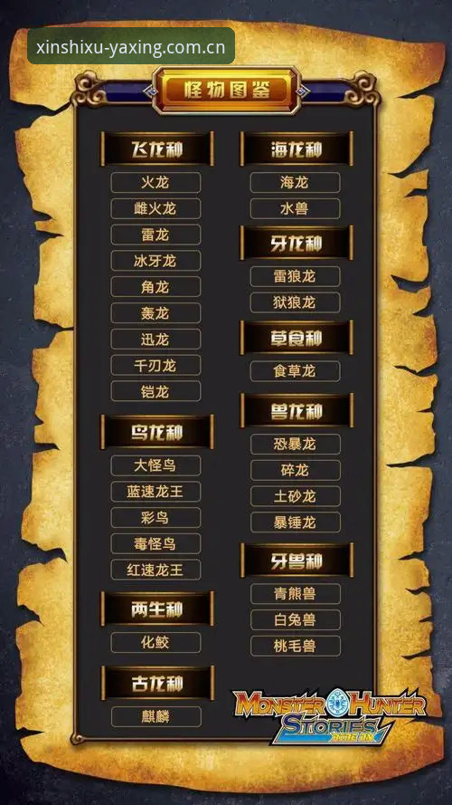 资深用户亲述：亚星娱乐平台实战心得，定义中国新秩序APP安卓下载全流程解密