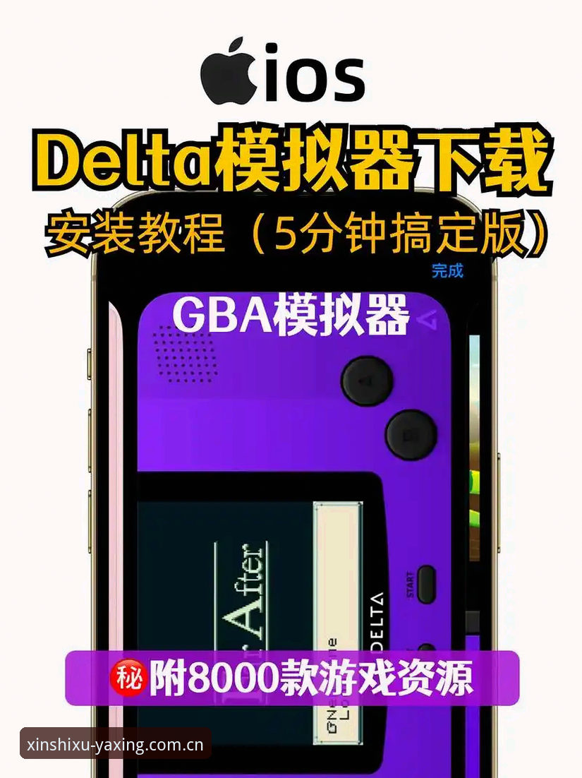 老用户手把手教你搞定定义中国新秩序V2注册通道iOS版——5个避坑细节